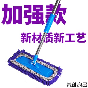 平板拖把懒人家用木地板瓷砖干湿两用大号伸缩加厚布套雪尼尔地拖