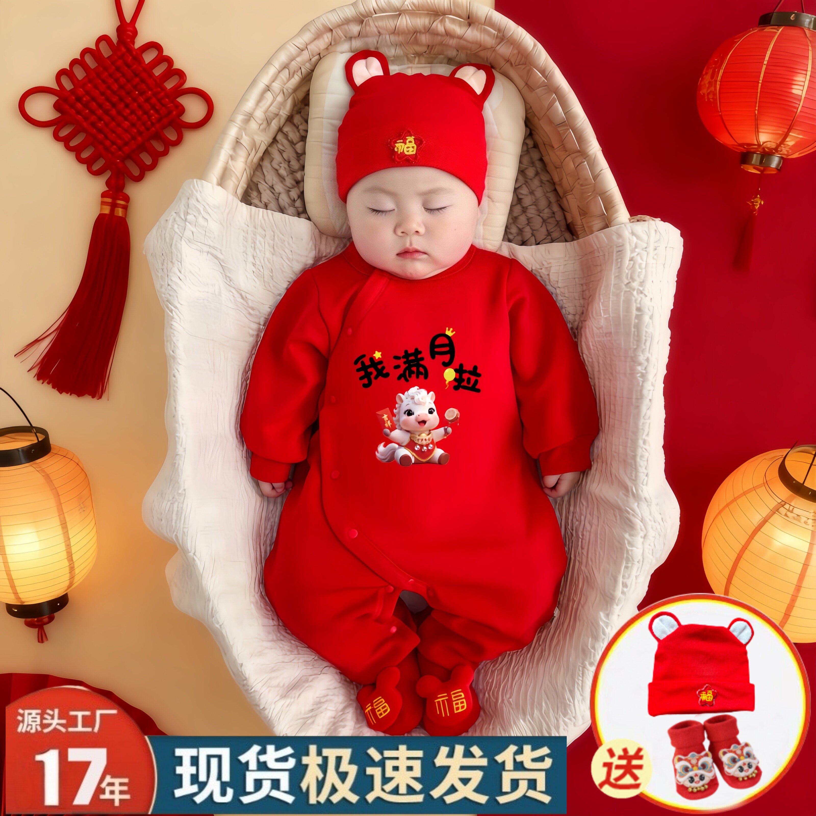 高档伴手礼盒宝宝满月百天衣服