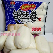 3袋面点速冻面食早餐馒头加冰袋 天津发货银丝卷500g 包邮