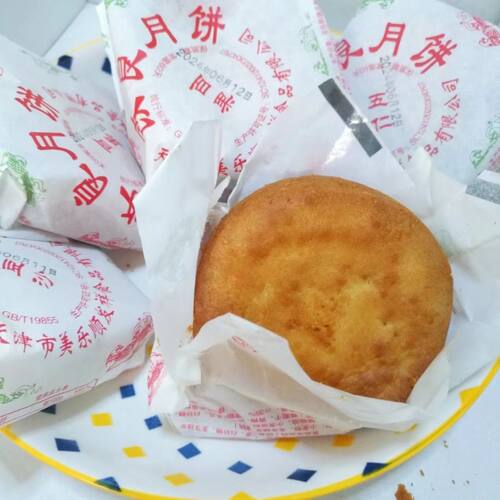 天津顺发祥改良月饼75克/块枣泥五仁百果豆沙葡萄干天津月饼