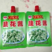 天津老城墙韭花酱100g袋装 火锅蘸料酱家用商用蘸料
