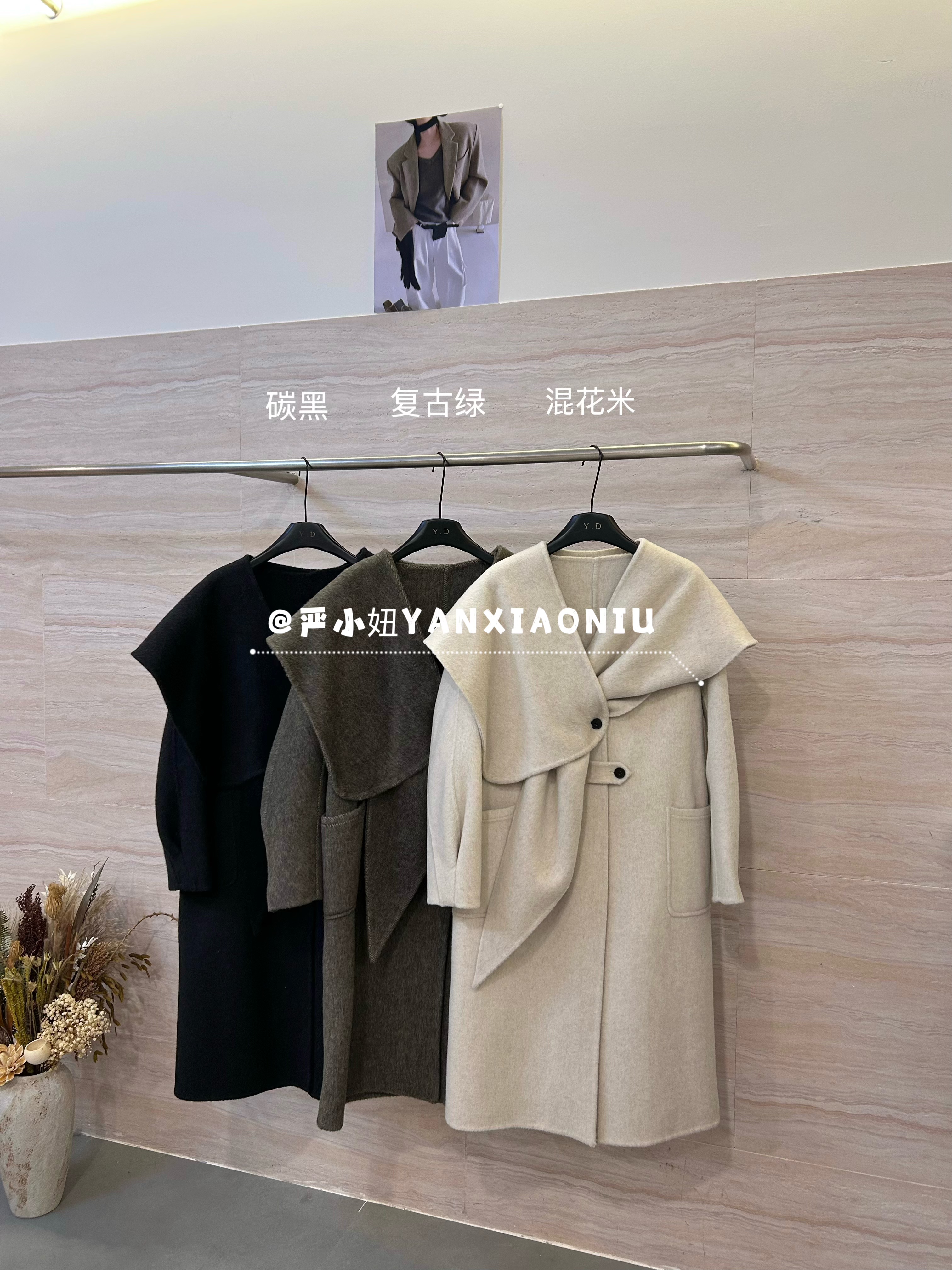 8682-22韩版气质百搭显瘦可拆卸大领子长款双面羊毛大衣毛呢外套