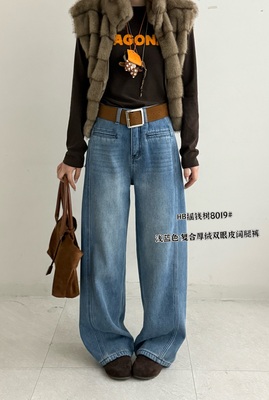 8019冬季新款韩版气质百搭休闲加绒加厚双眼皮阔腿裤显瘦牛仔裤女