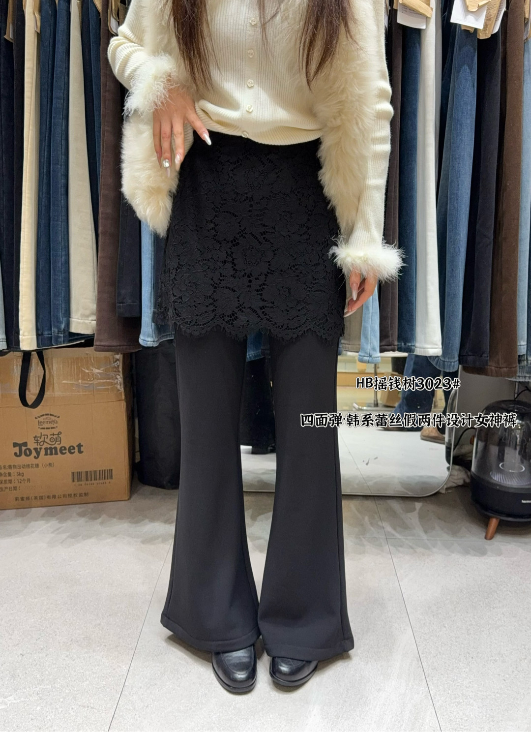 3023冬季新款韩版气质百搭显瘦蕾丝拼接假两件设计女神裤微喇裤女