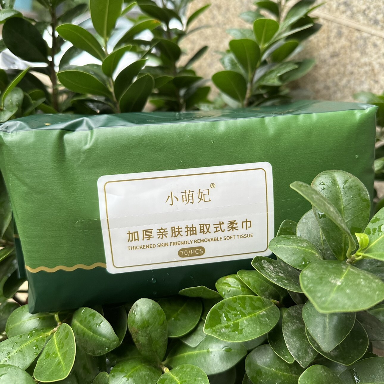 小萌妃加厚亲肤抽取式柔巾