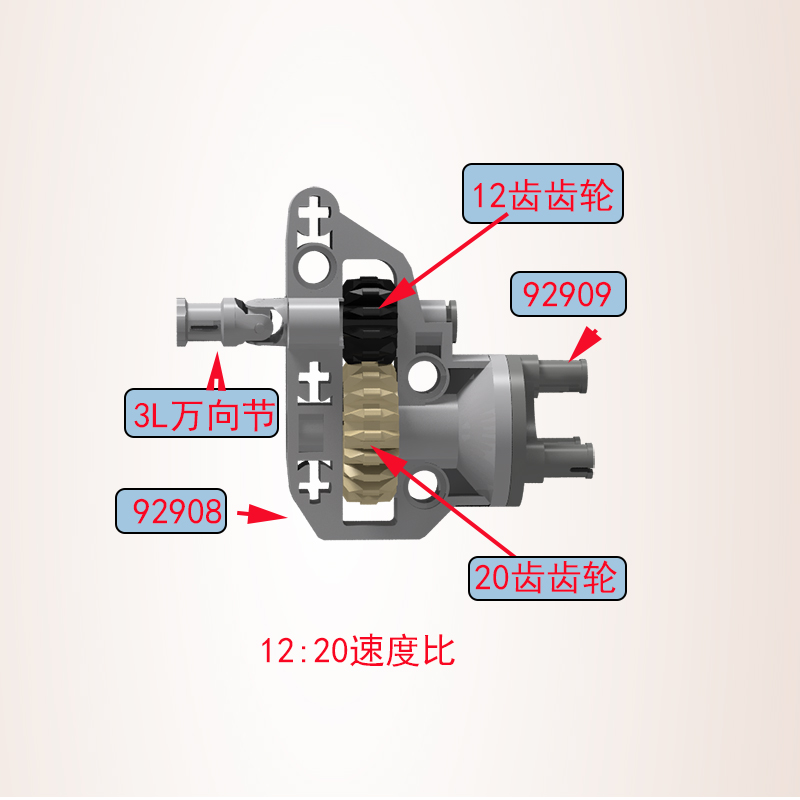 国产积木益智拼装驱动桥驱动悬挂