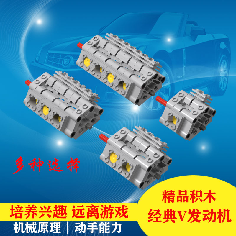 国产气缸v10科技模型实验发动机