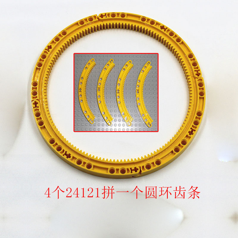 国产积木兼容乐高24121科技件4合1环形齿条散件配件moc拼插pf创客