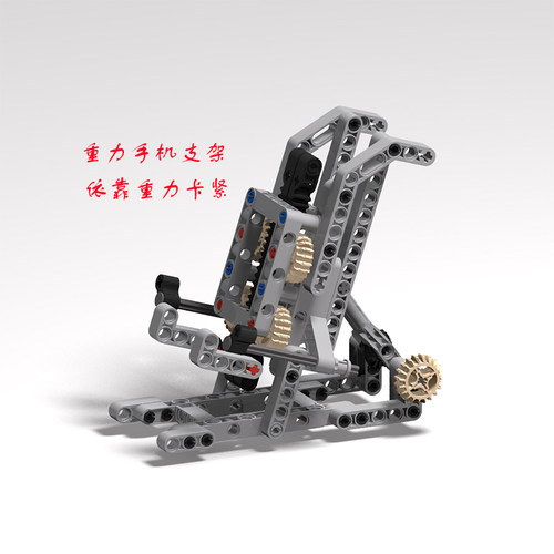 国产积木拼装益智手机支架