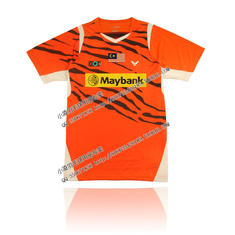 survêtement sport - Ref 562956 Image 3