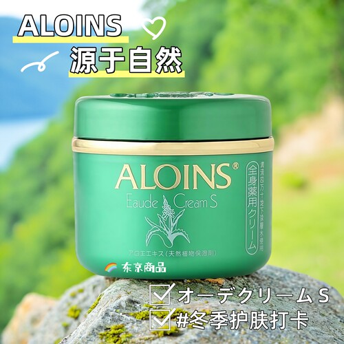 日本aloins全身用芦荟膏185g