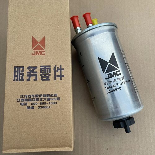 特顺柴油滤芯燃油滤芯滤清器