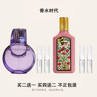 香水时代nosetime 破晓紫晶红玫瑰寄情水葡萄柚爵士酒廊香水小样