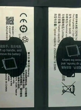 适用于vivo X100手机电池,型号BA06零循环100全新原装电池。原厂
