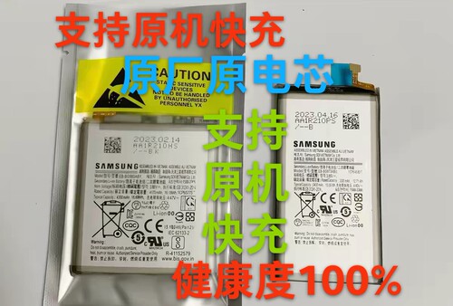 三星S21 S22u S23原装电池S20ultra原厂S24U S20U note10+NOTE20U