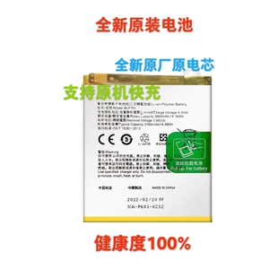 适用OPPO Reno双摄版电池手机原装全新PCAM00内置BLP701板厂
