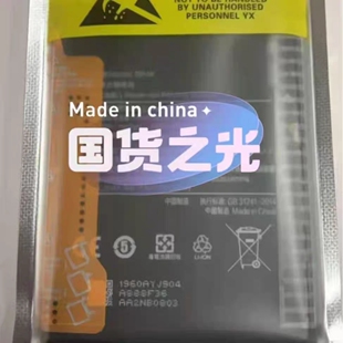 适用于小米红米note12pro/12turbo手机,电池型号BP4K全新原装电池