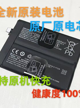 适用IQOO7/8/9/10/11Pro/12/3/5原装手机电池neo5/6/7竞速/8/Z3/1