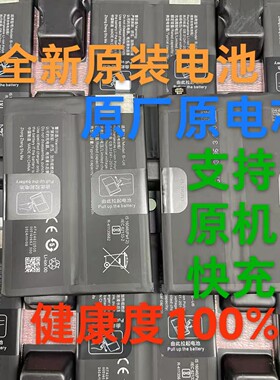 适用vivoNeo系列电池Z1/X/3/5/6/7/8/9/10/11/12/13/S/SE/Pro全新