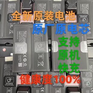 适用vivoNeo系列电池Z1/X/3/5/6/7/8/9/10/11/12/13/S/SE/Pro全新