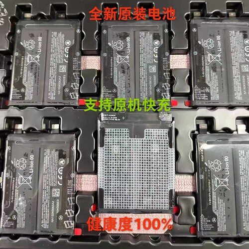 适用小米黑鲨5电池黑鲨5Pro游戏电竞电池BS10FA电板