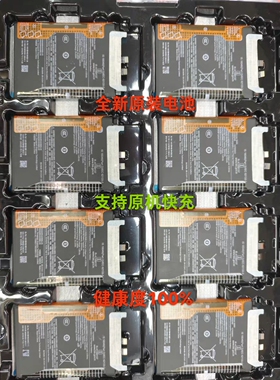 适用红米K60/60pro原装电池.红米K70/70pro/K80/80pro/Turbo4电池
