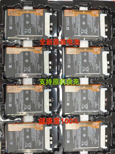 适用红米K60/60pro原装电池.红米K70/70pro/K80/80pro/Turbo4电池
