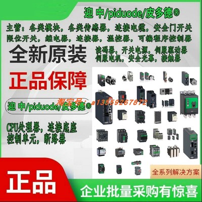 LC1D25EHE LC1D25SD LC1DT25F7 LC1D098B7 LC1D12T7接触器