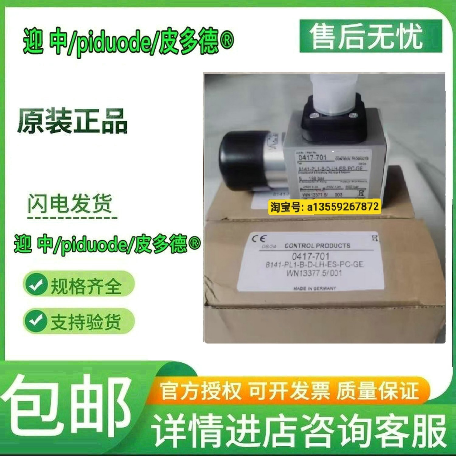 UNS1000-MS/T1-ST1-BN25- 0122-102 51841M6H03 6183S3HC3议价