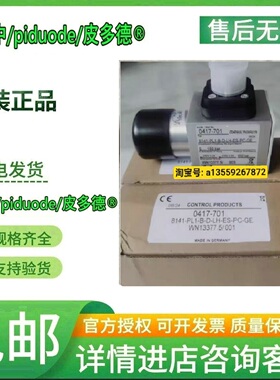 8141-PL1-B-D-LH-ES-PC-GE3 8141-CA1-B-Exi 0417-210全新议价