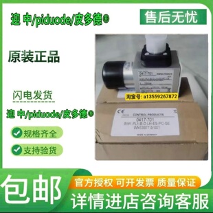 ST1 BN25 0122 UNS1000 51841M6H03 102 6183S3HC3议价