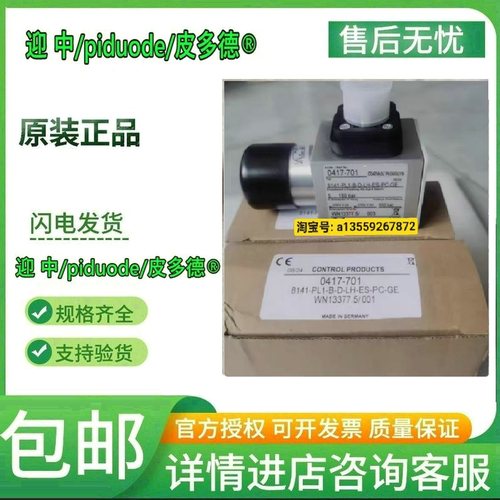 0409-001  X1T-4000-10 8141-PL1-B-D-LH-PC-GE380  0417-710议价