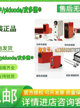 ODSIL 96B M/C6-S12 ODS 96B M/C6-600-S12 光学测距传感器