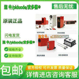 AMS ODS9L2.8 M12 光学测距传感器 SSI 650 200 348i LQZ
