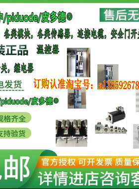 AKD-P02407-NBPN-0000 AKD-P00307-NBCN-0000伺服驱动器