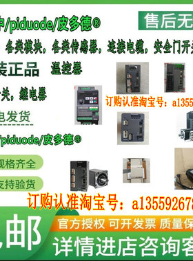 EC207-CT1H EC204-CT0B EC204-CT0A EC208-CT0H 显示屏