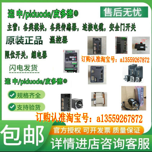 EC207-CT1H EC204-CT0B EC204-CT0A EC208-CT0H 显示屏