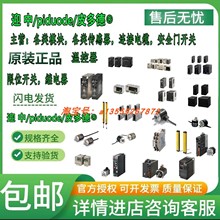 R88M-G05030H-S2-Z R88M-G4K510T-S2-Z R88M-G20030H-S2-Z 电机
