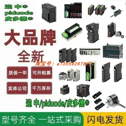 CS1W-V680C12 CS1W-CPU43H CS1W-C1F31 CS1W-RPT01 ID传感器单元