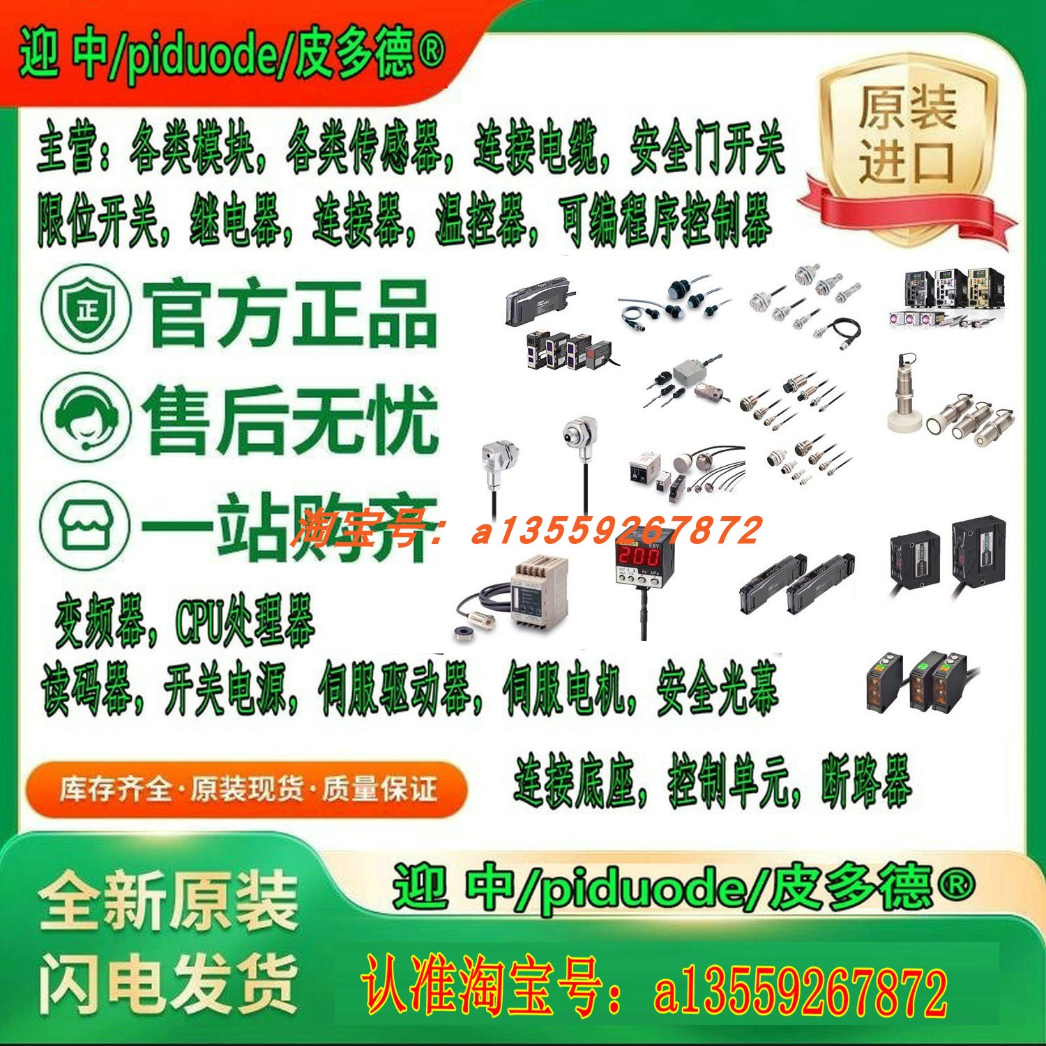 E3S-R17 E3S-R1E4 E3S-LS3PW E3S-LS3PW-M3J E3S-AT61 光电传感器