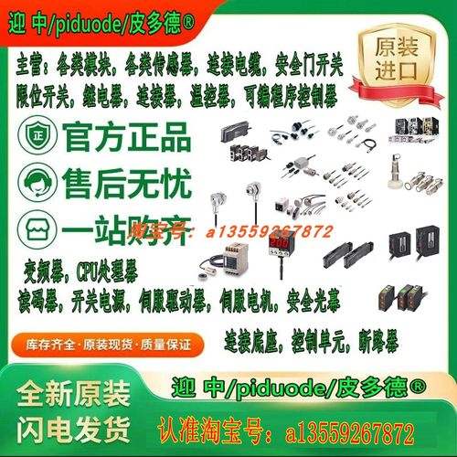 E2E-X8MD1 E2E-X9B1DL12-M1TJ E2E-X9B2L12 E2E-X9B212接近传感器