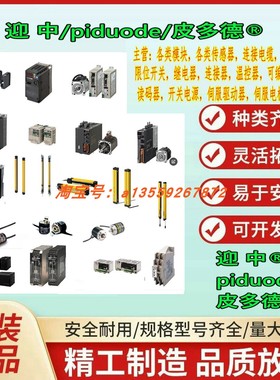 R88M-K4K020F-S2-Z R88M-K4K020T-S2-Z R88M-K4K020T-BOS2-Z 电机