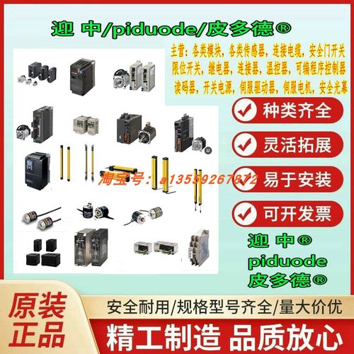 R88M-K5K020T-BOS2-Z R88M-K5K020F-BS2-Z R88M-K5K020F-S2-Z电机