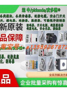 EL1872-0010 EL3783 EL3751 EL3202-0010 EL2809数字量输入模块