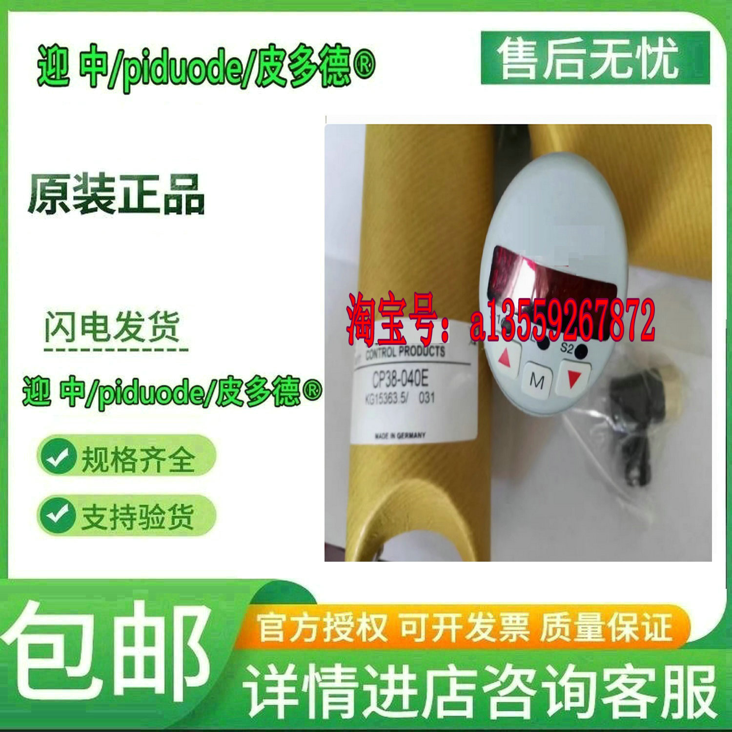 B2T-M12SS 0405-300 B2T-M32SS B2T-A48SS-P5  B2T-A12SS全新议价