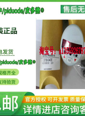 D2T-M80SS-PAS 0401-627 D2T-M80SS 0401-416 =0401-851议价