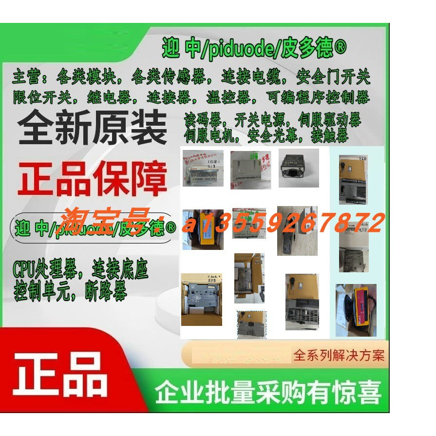 HE2G-21SH HE2G-21SHE-P-0 HE1G-L21SM-1N PS6R-F24 使能开关