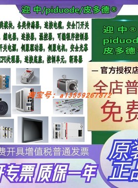 EL1819 EL2622 EL4024 EL4028 EL4032 EL4122数字量输入模块