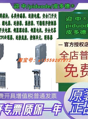 现货6DL1193-6TP00-0BH1 6DL1136-6BA00-0PH1嵌入式端子全新原装