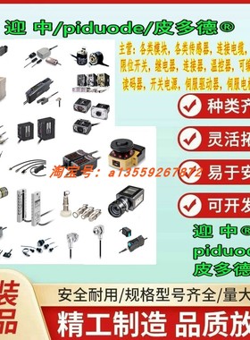 E52-P50AY D=4.8 NETU E52-P35AY D=4.8 NETU 温度传感器